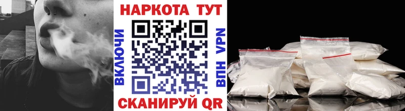 Цена Сланцы OMG вход  АМФЕТАМИН  КОКАИН  Альфа ПВП  МЕФ  Марихуана  ГАШ 