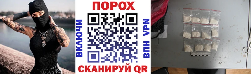 АМФЕТАМИН Premium  Сланцы 