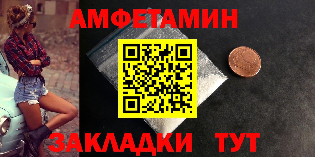 ГАШ Сланцы
