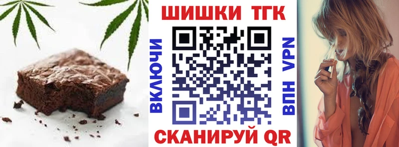 купить наркоту  Сланцы  Cannafood конопля 