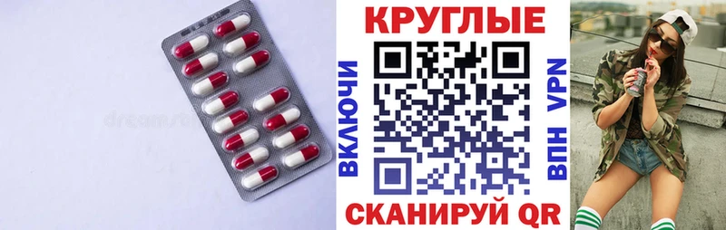 OMG как зайти  Сланцы  ЭКСТАЗИ Дубай 