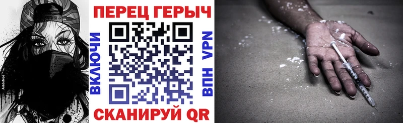 ГЕРОИН афганец  наркота  Сланцы 