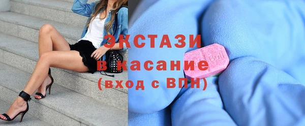 spice Белокуриха