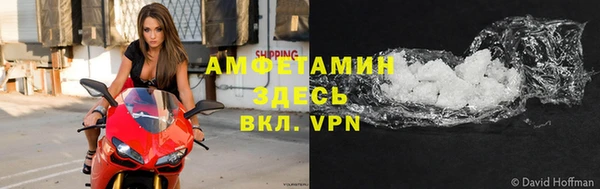 МДМА Белоозёрский