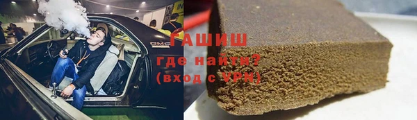 ECSTASY Пролетарск
