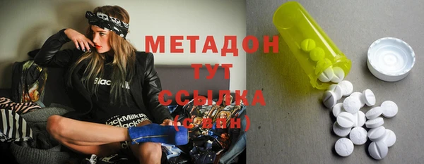 гашишное масло Протвино