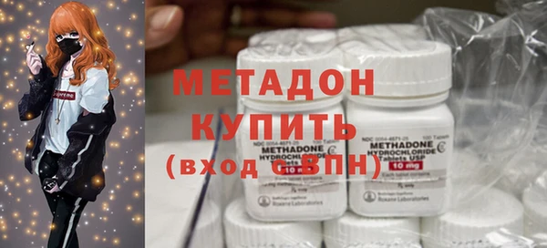 гашишное масло Протвино