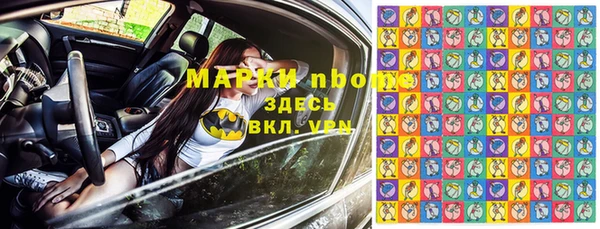 МДМА Белоозёрский