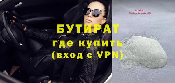 spice Белокуриха