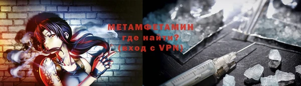 spice Белокуриха