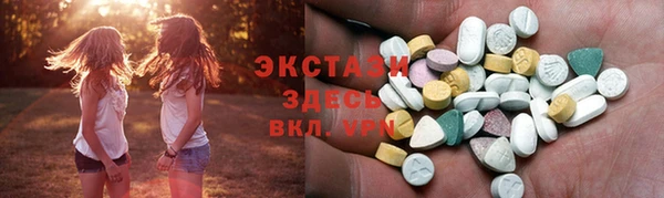 МДМА Белоозёрский