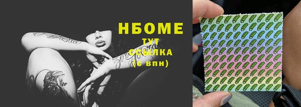 МДМА Белоозёрский