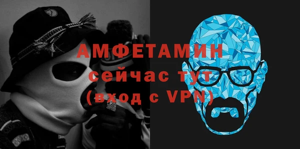 МДМА Белоозёрский