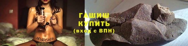 spice Белокуриха