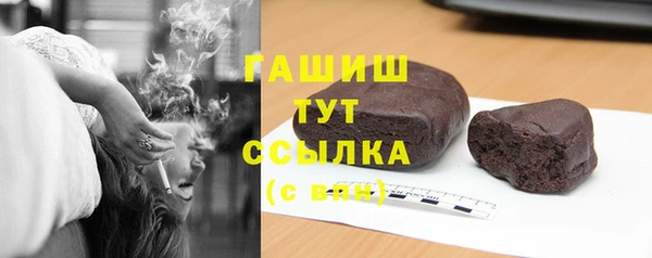 МДМА Белоозёрский