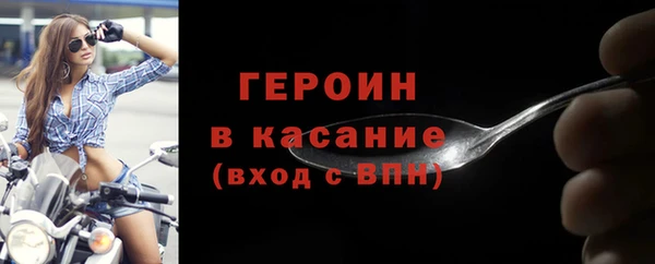 МДМА Белоозёрский