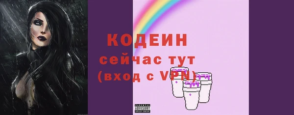 МДМА Белоозёрский