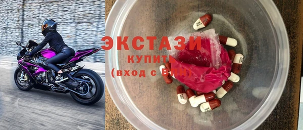 spice Белокуриха