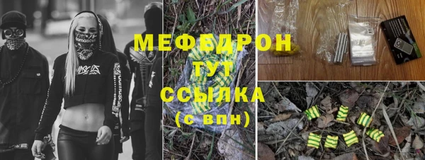 МДМА Белоозёрский