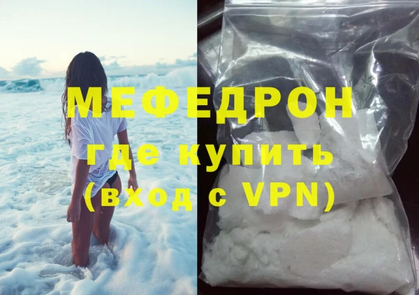 spice Белокуриха
