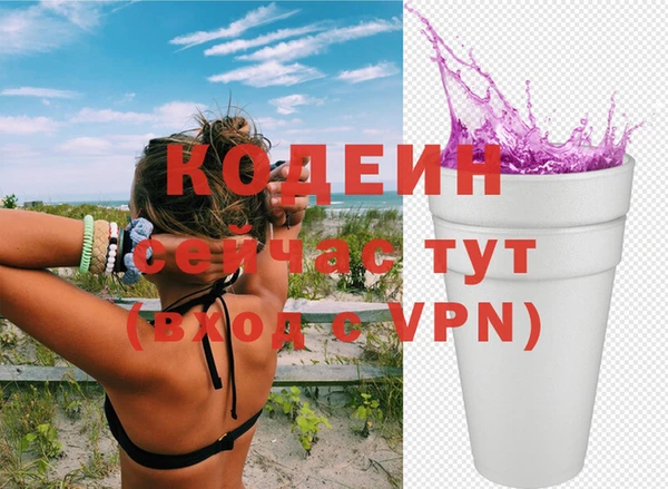 spice Белокуриха