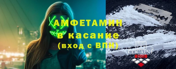 spice Белокуриха