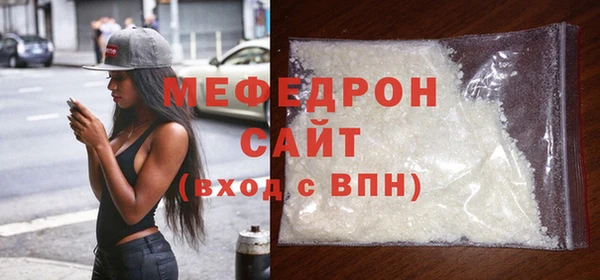 spice Белокуриха