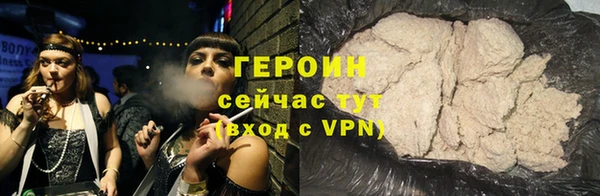 spice Белокуриха