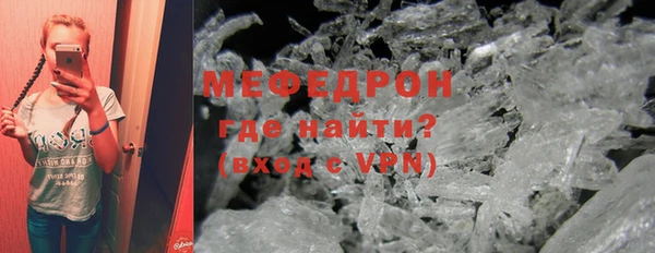 МДМА Белоозёрский