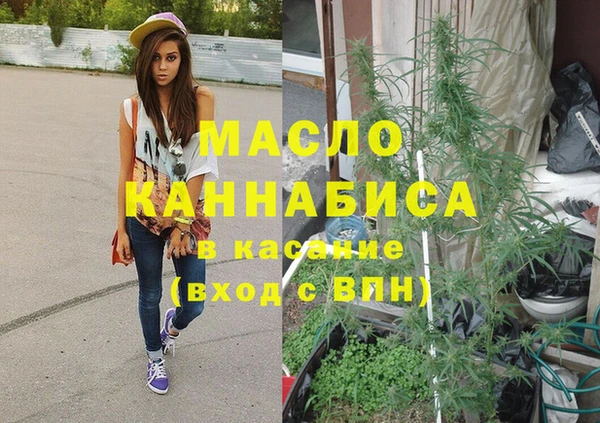 spice Белокуриха