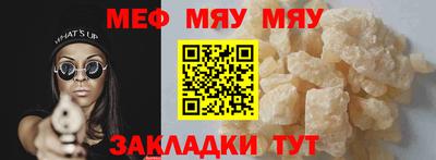 круглые Славгород