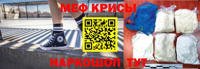 наркотики Славянск-на-Кубани