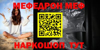 спиды Сланцы