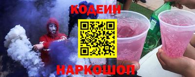 наркотики Славянск-на-Кубани