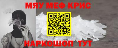 наркотики Славянск-на-Кубани