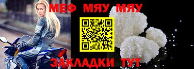 спиды Сланцы