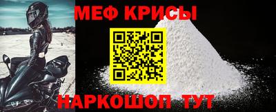 спиды Сланцы