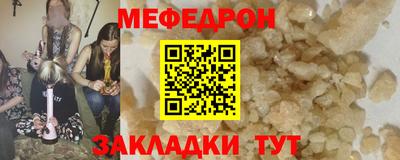 спиды Сланцы