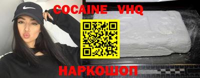 спиды Сланцы