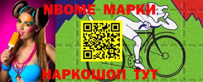 спиды Сланцы