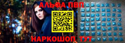 наркотики Славянск-на-Кубани
