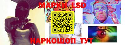 наркотики Славянск-на-Кубани