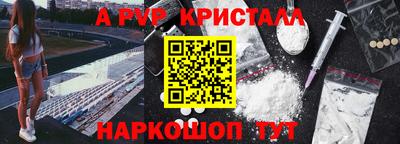 наркотики Славянск-на-Кубани