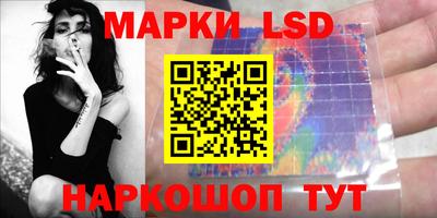 спиды Сланцы