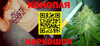 наркотики Славянск-на-Кубани