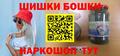 наркотики Славянск-на-Кубани