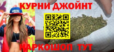 спиды Сланцы