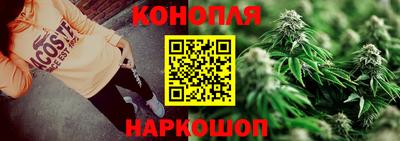 наркотики Славянск-на-Кубани