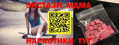 круглые Славгород