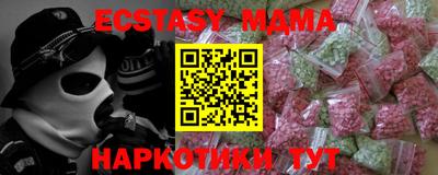 спиды Сланцы